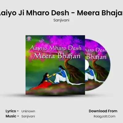 Aaiyo Ji Mharo Desh - Meera Bhajan - Sanjivani