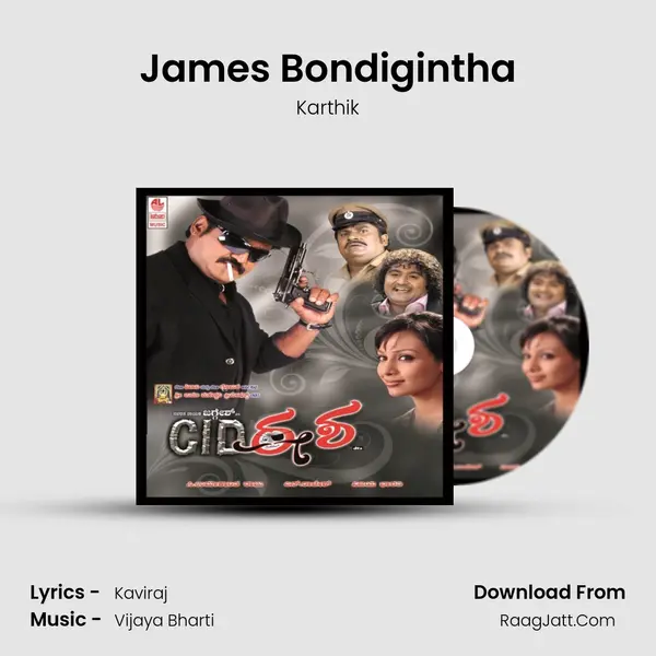 James Bondigintha MP3 Song by Karthik Cover