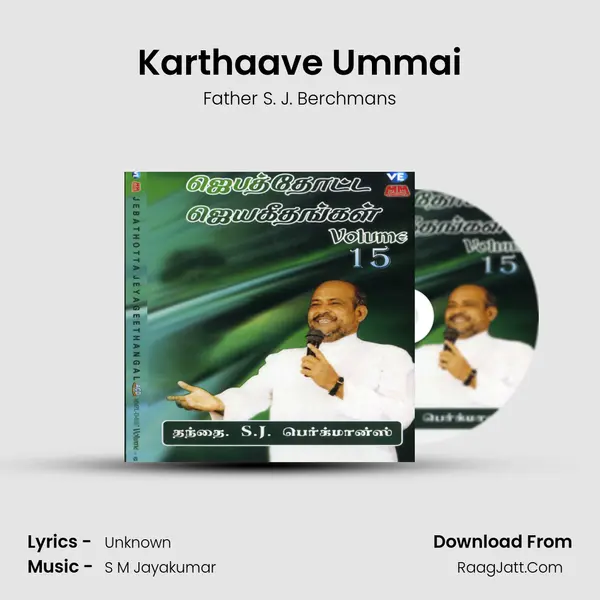 Karthaave Ummai MP3 Song by Father S. J. Berchmans Cover