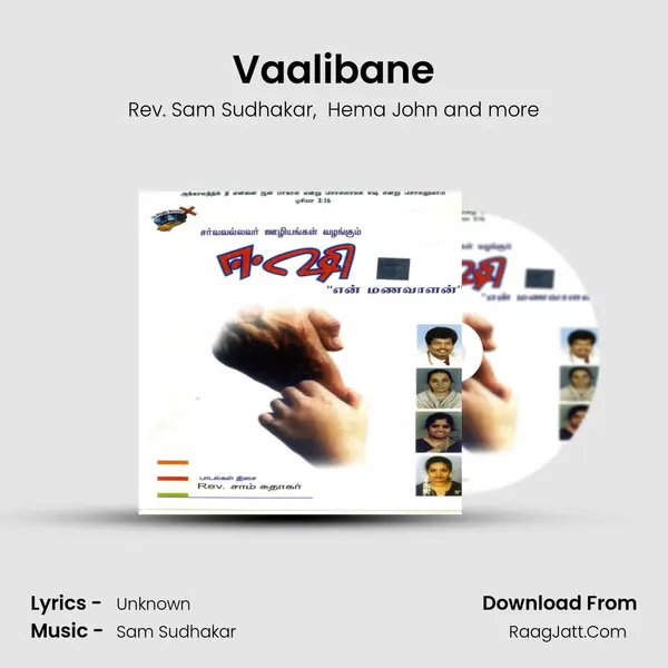 Vaalibane MP3 Song by Rev. Sam Sudhakar Cover
