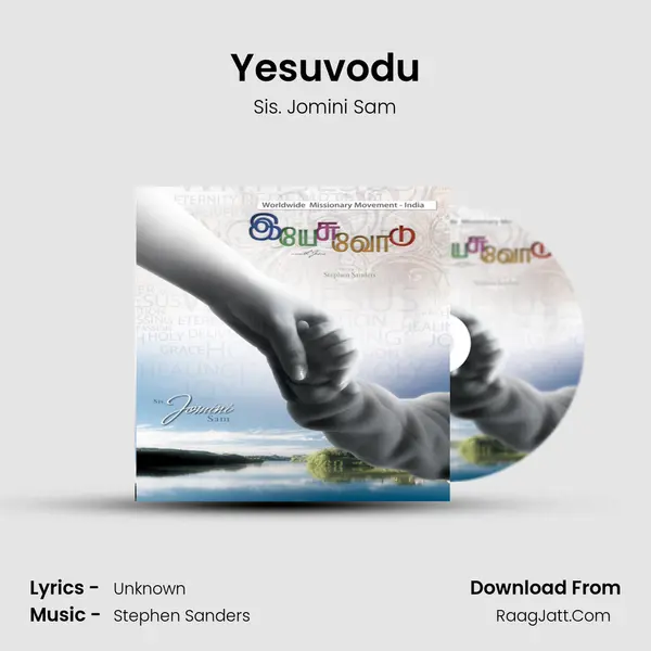 Yesuvodu MP3 Song by Sis. Jomini Sam Cover