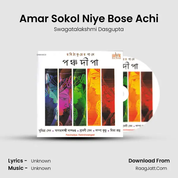 Amar Sokol Niye Bose Achi MP3 Song by Swagatalakshmi Dasgupta Cover