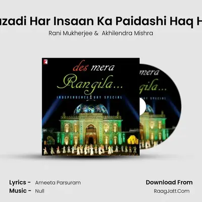 Aazadi Har Insaan Ka Paidashi Haq Hai mp3 song