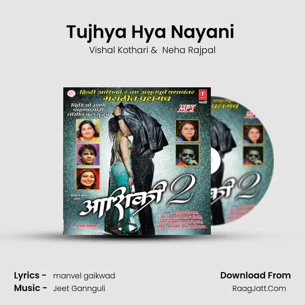 Tujhya Hya Nayani (Chahun Main Ya Naa) MP3 Song by Vishal Kothari Cover