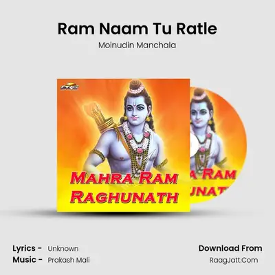 Ram Naam Tu Ratle MP3 Song by Moinudin Manchala Cover