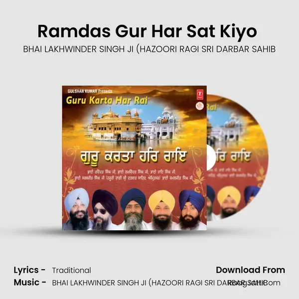 Ramdas Gur Har Sat Kiyo (Live Recoding At Fatehgarh Sahib) MP3 Song by BHAI LAKHWINDER SINGH JI (HAZOORI RAGI SRI DARBAR SAHIB Cover