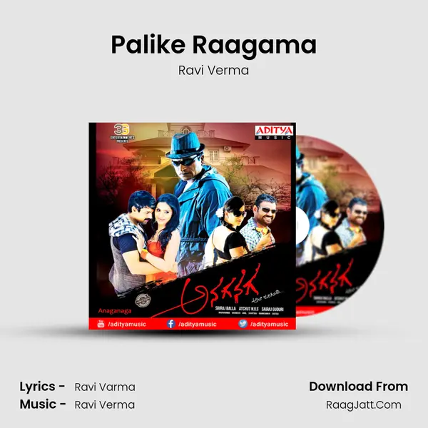 Palike Raagama MP3 Song by Ravi Verma Cover