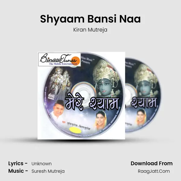 Shyaam Bansi Naa MP3 Song by Kiran Mutreja Cover