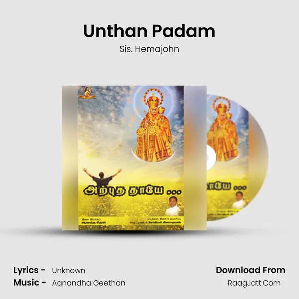 Unthan Padam MP3 Song by Sis. Hemajohn Cover