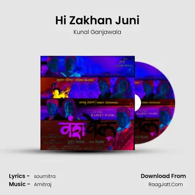 Hi Zakhan Juni MP3 Song by Kunal Ganjawala Cover