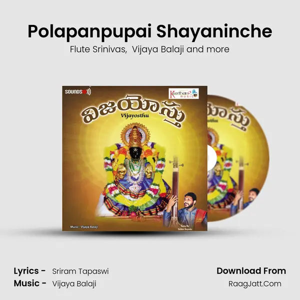 Polapanpupai Shayaninche MP3 Song by Flute Srinivas Cover