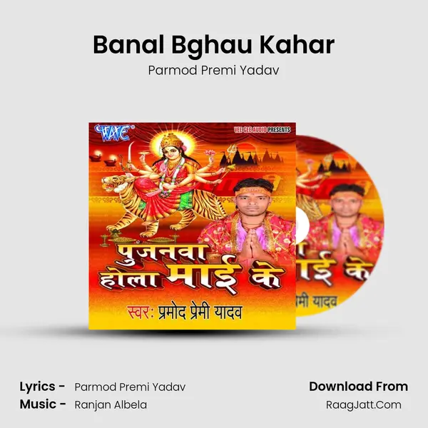 Banal Bghau Kahar MP3 Song by Parmod Premi Yadav Cover