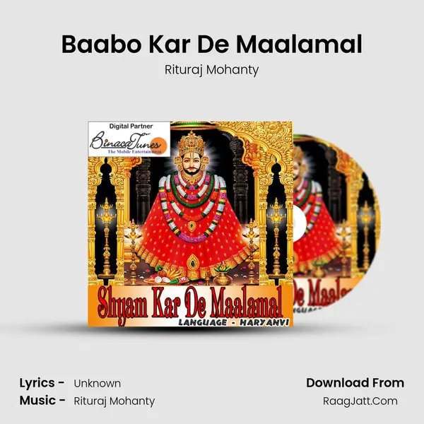 Baabo Kar De Maalamal MP3 Song by Rituraj Mohanty Cover