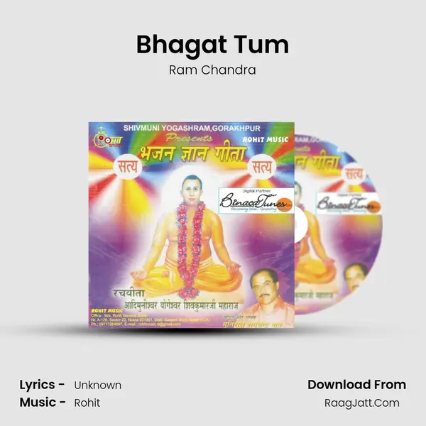Bhagat Tum MP3 Song by Ram Chandra Cover