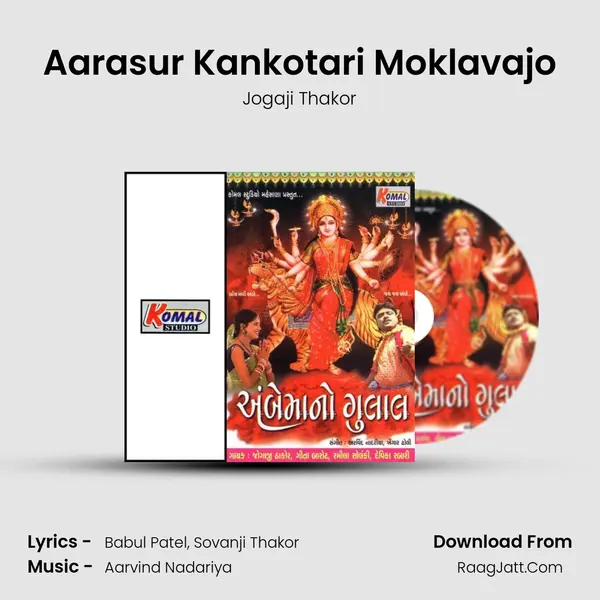 Aarasur Kankotari Moklavajo MP3 Song by Jogaji Thakor Cover