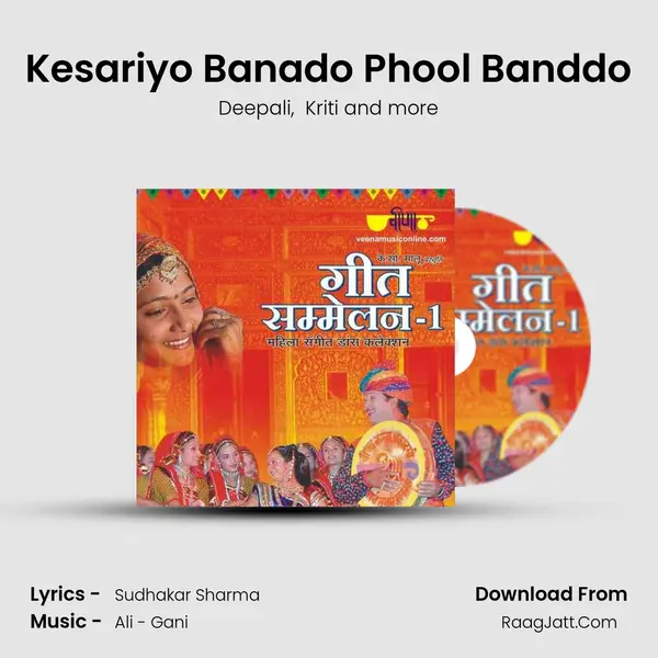 Kesariyo Banado Phool Banddo mp3 song