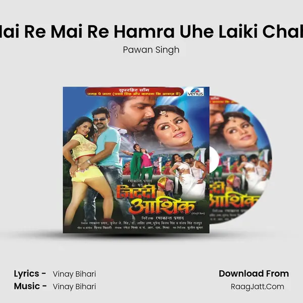 Mai Re Mai Re Hamra Uhe Laiki Chahi MP3 Song by Pawan Singh Cover