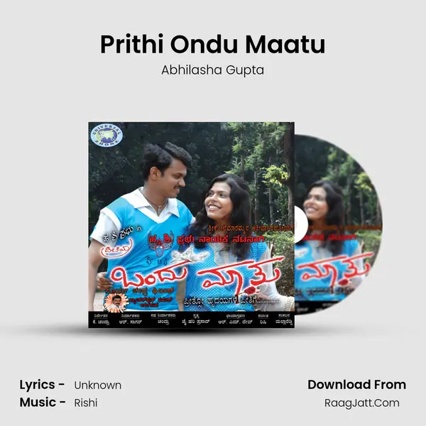 Prithi Ondu Maatu MP3 Song by Abhilasha Gupta Cover
