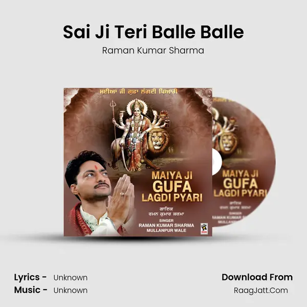 Sai Ji Teri Balle Balle MP3 Song by Raman Kumar Sharma Cover