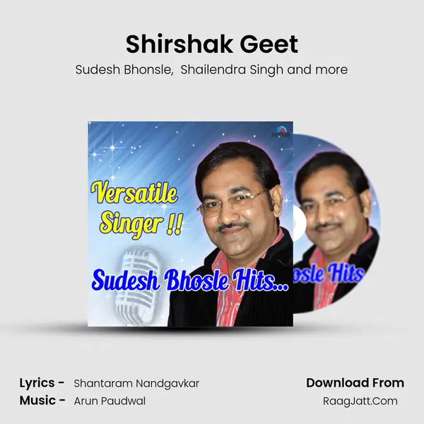 Shirshak Geet MP3 Song by Sudesh Bhonsle Cover