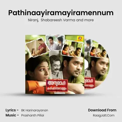 Pathinaayiramayiramennum MP3 Song by Niranj Cover