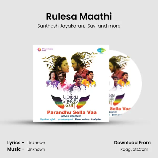 Rulesa Maathi MP3 Song by Santhosh Jayakaran Cover