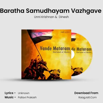 Baratha Samudhayam Vazhgave (Vocal) Cover