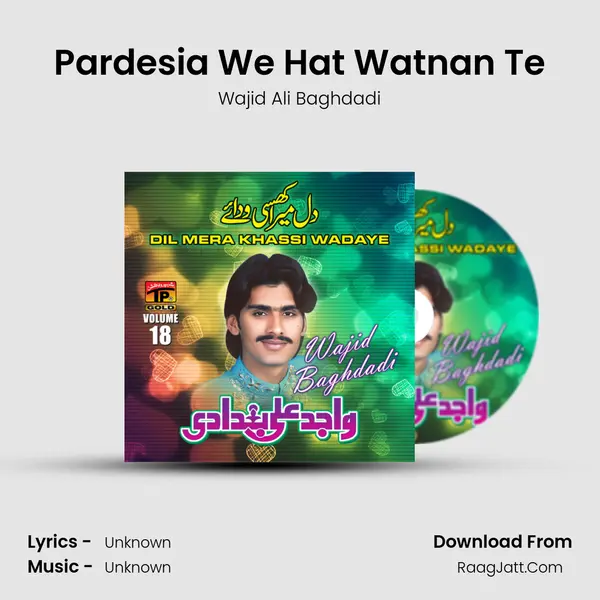 Pardesia We Hat Watnan Te MP3 Song by Wajid Ali Baghdadi Cover