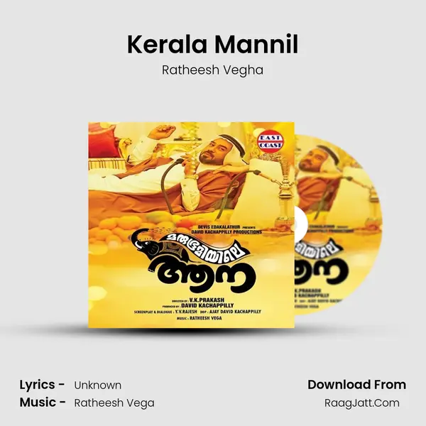 Kerala Mannil MP3 Song by Ratheesh Vegha Cover
