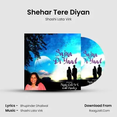 Shehar Tere Diyan mp3 song