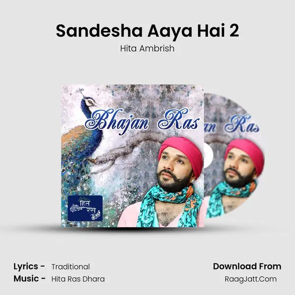 Sandesha Aaya Hai 2 MP3 Song by Hita Ambrish Cover