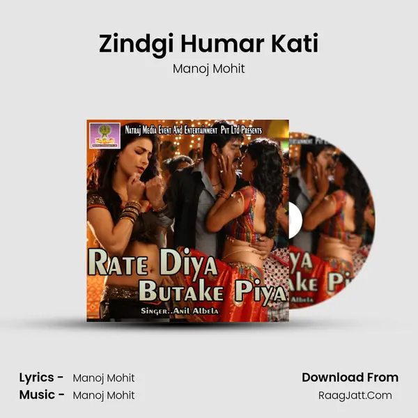 Zindgi Humar Kati Cover