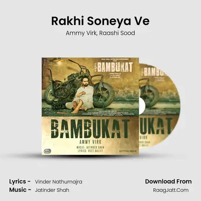 Rakhi Soneya Ve MP3 Song by Ammy Virk Cover