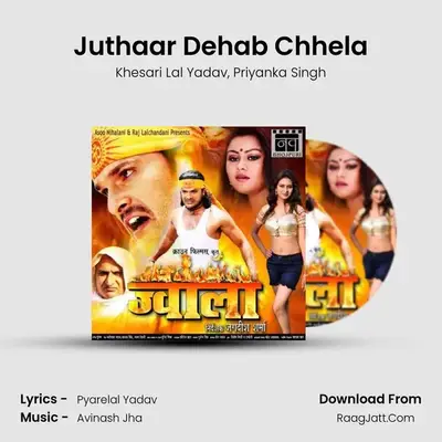 Juthaar Dehab Chhela MP3 Song by Khesari Lal Yadav Cover