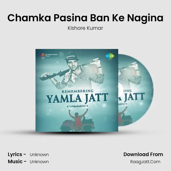 Chamka Pasina Ban Ke Nagina MP3 Song by Kishore Kumar Cover