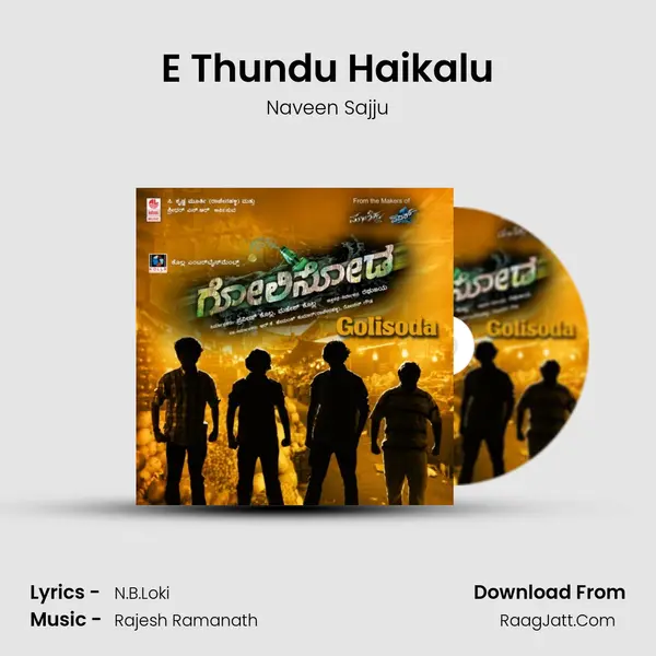 E Thundu Haikalu MP3 Song by Naveen Sajju Cover