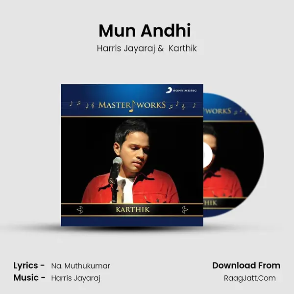 Mun Andhi (From "7 Aum Arivu") Cover
