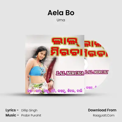 Aela Bo MP3 Song by Uma Cover