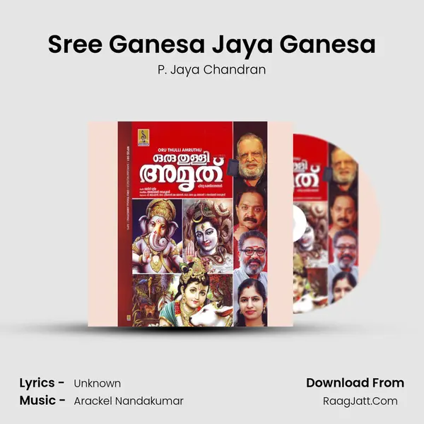 Sree Ganesa Jaya Ganesa MP3 Song by P. Jaya Chandran Cover