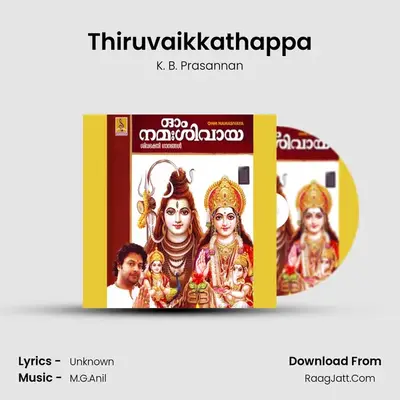 Thiruvaikkathappa MP3 Song by K. B. Prasannan Cover
