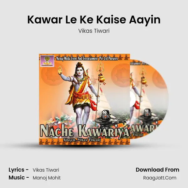 Kawar Le Ke Kaise Aayin MP3 Song by Vikas Tiwari Cover