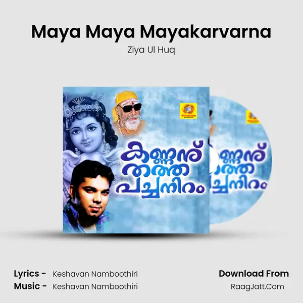 Maya Maya Mayakarvarna MP3 Song by Ziya Ul Huq Cover