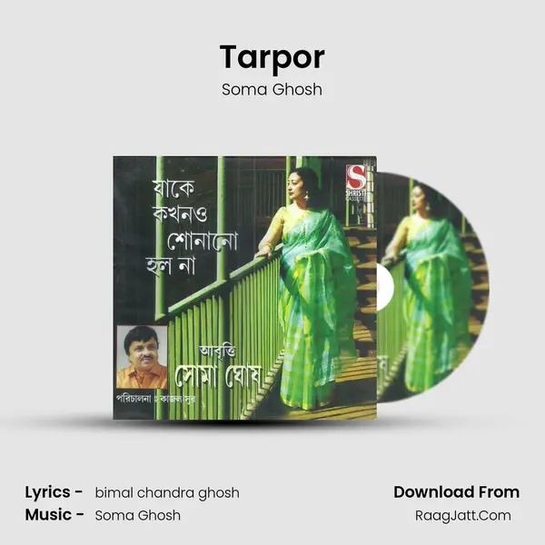 Tarpor MP3 Song by Soma Ghosh Cover