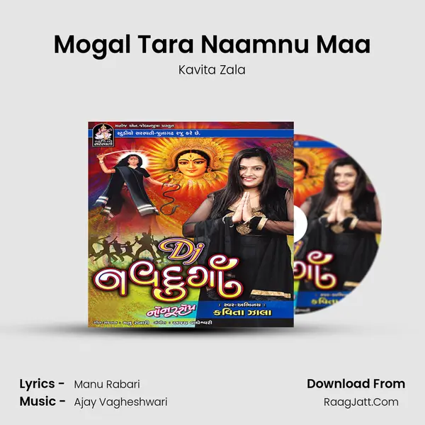 Mogal Tara Naamnu Maa mp3 song