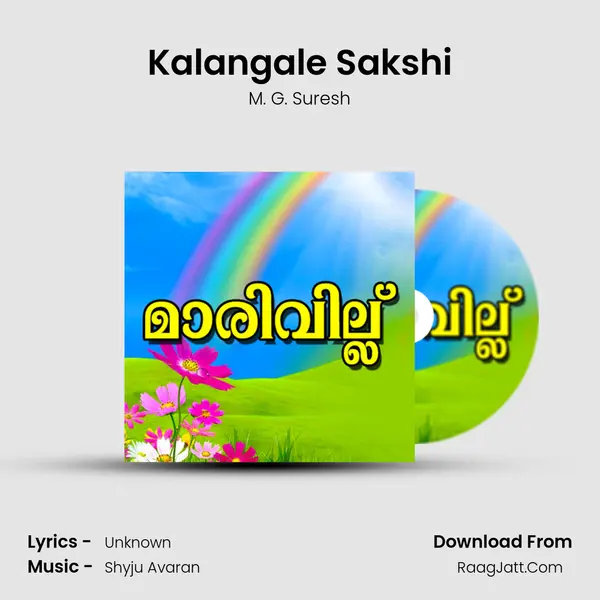Kalangale Sakshi MP3 Song by M. G. Suresh Cover