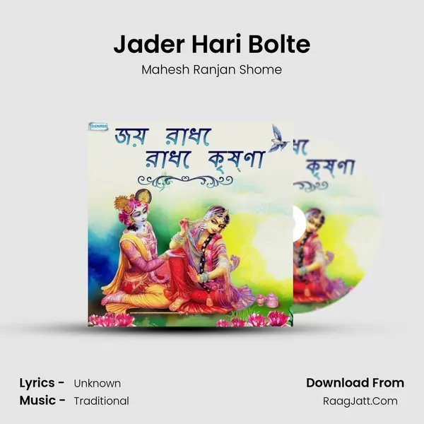 Jader Hari Bolte Cover