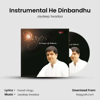 Instrumental He Dinbandhu MP3 Song by Jaydeep Swadiya Cover