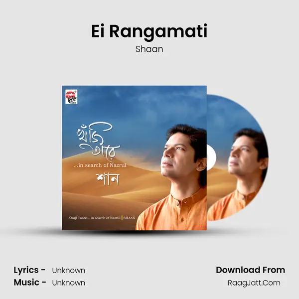 Ei Rangamati MP3 Song by Shaan Cover