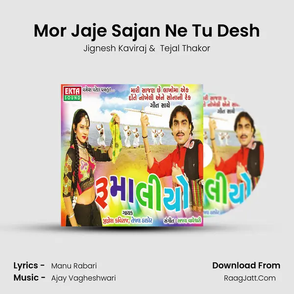 Mor Jaje Sajan Ne Tu Desh MP3 Song by Jignesh Kaviraj Cover