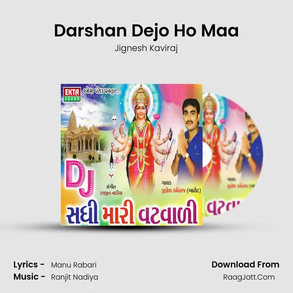 Darshan Dejo Ho Maa MP3 Song by Jignesh Kaviraj Cover